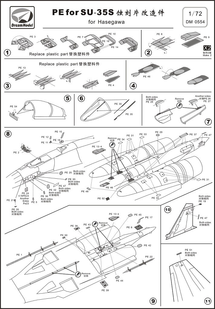 Accessoires - PE pour Sukhoi Su-35S (conçu pour être utilisé avec des 