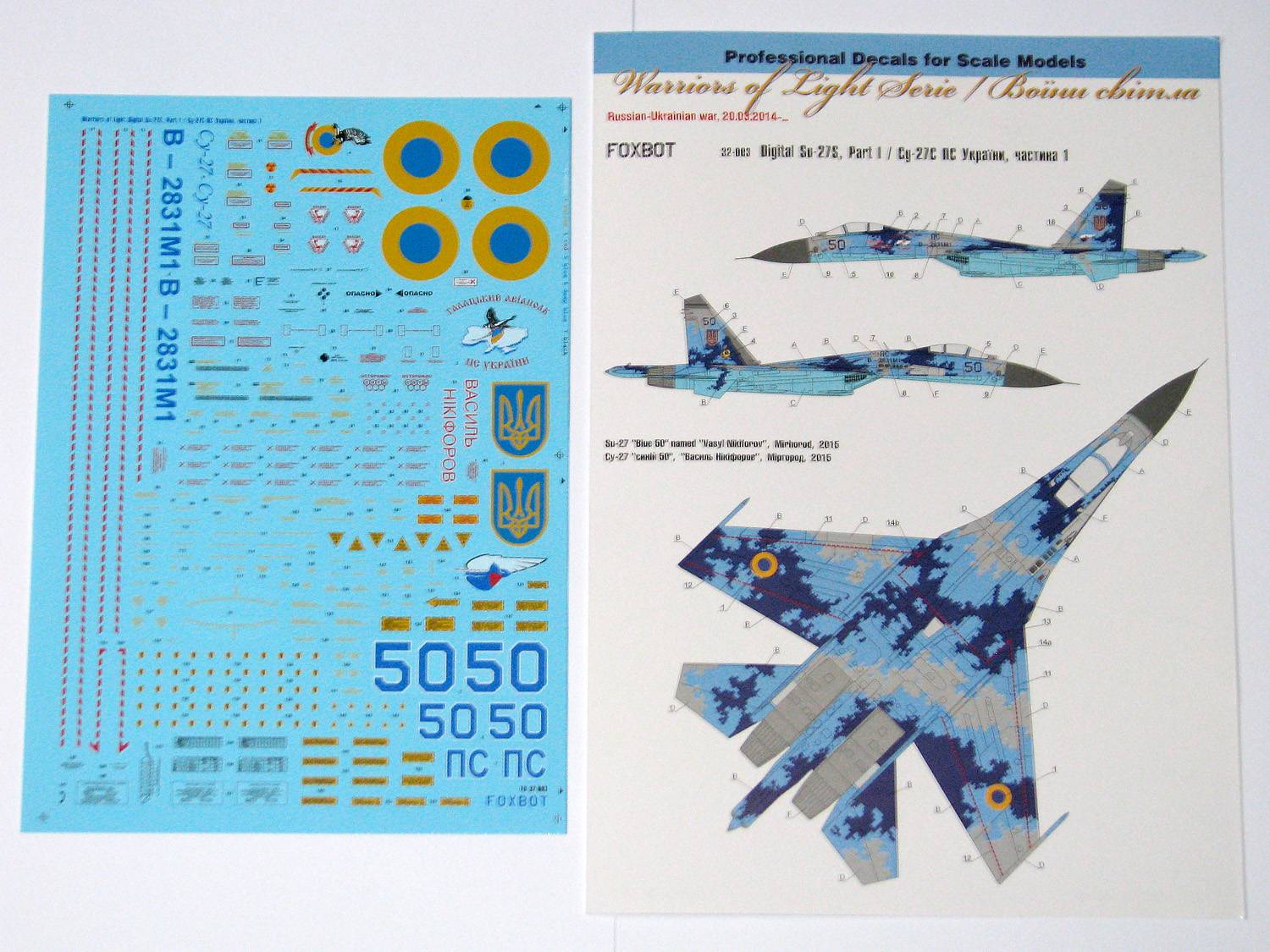 Accessoires - Décal Sukhoi Su-27 Digital- 1/32-Foxbot Decals