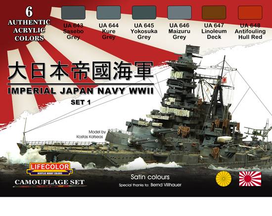 RC : peinture - Set 1 Japanese Navy WWII--LIFECOLOR