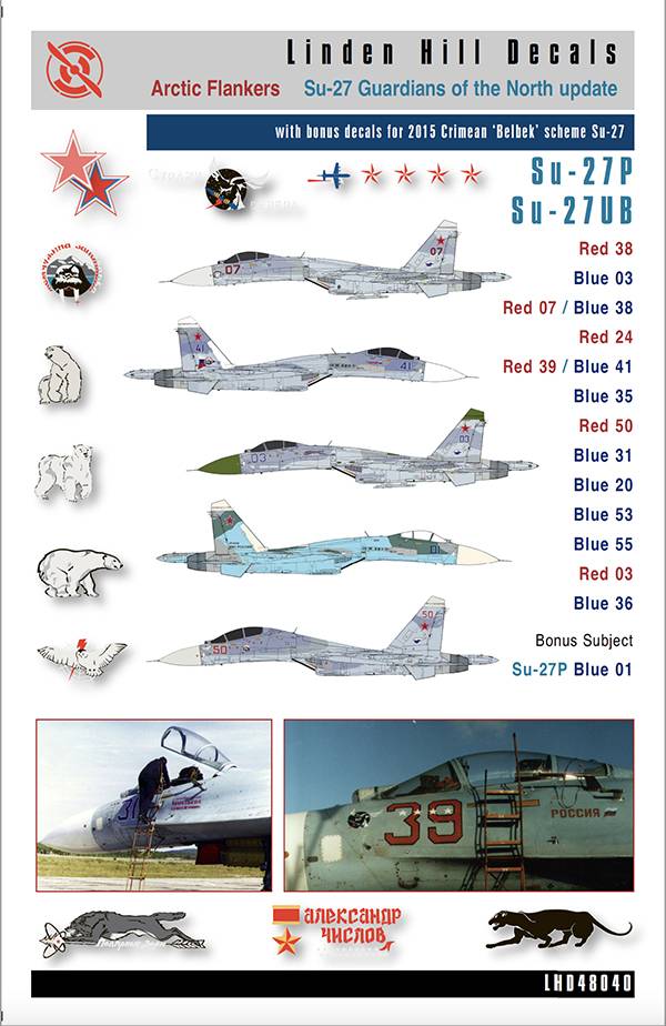 Accessoires - Décal Sukhoi Su-27 gardiens du Nord Update- 1/48 -Linden
