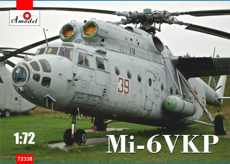 Maquette d'hélicoptère - Mil Mi-6 VKP-1/72-A Model