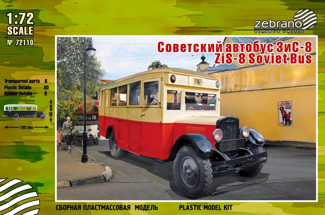 Maquette de véhicules civil - ZIS-8 Bus soviétique-1/72-Zebrano