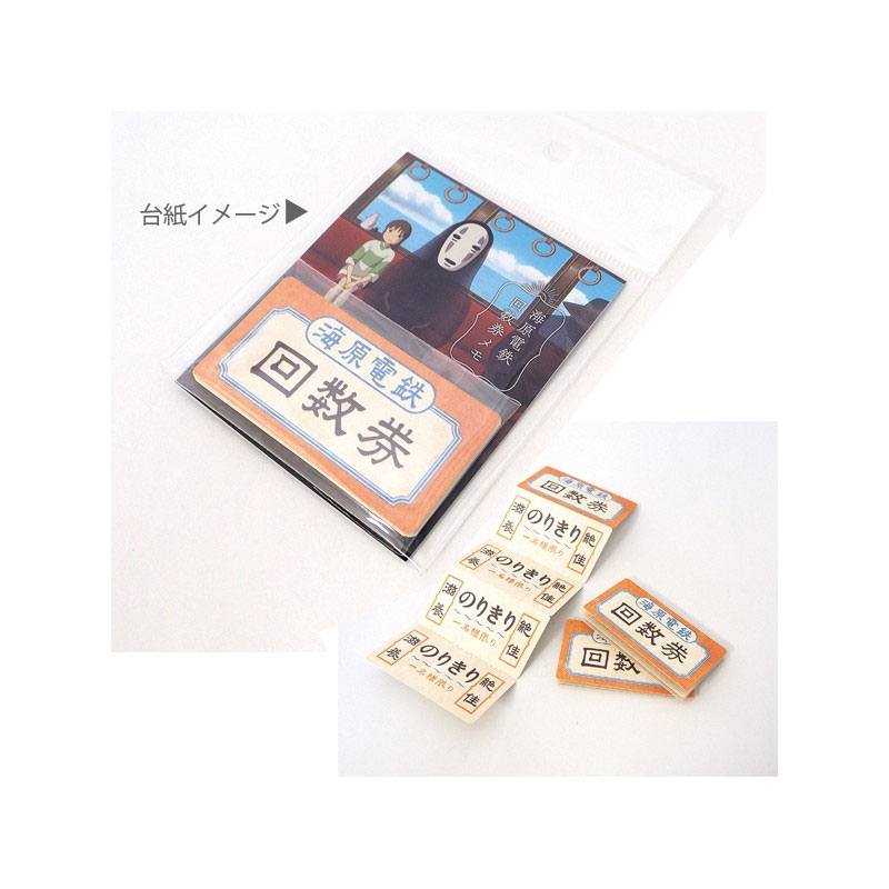 Papeterie - Le Voyage de Chihiro mini bloc-notes Ticket de Train--Bene