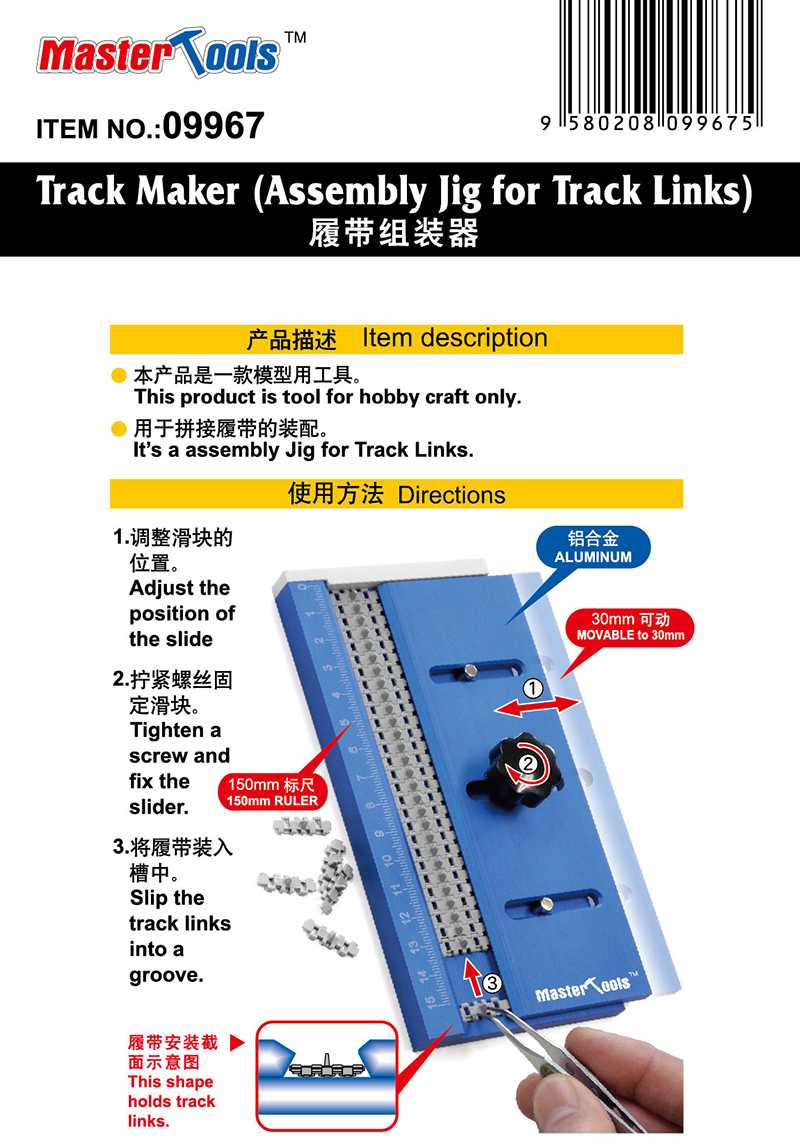 Outils pour maquettes - Track Maker. Assembly jig for track links idea