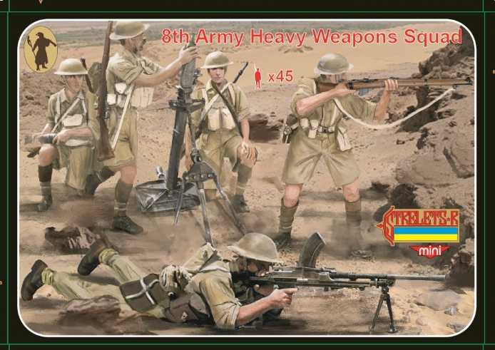 Figurines - Escouade d'armes lourdes de la 8e Armée-1/72-Strelets