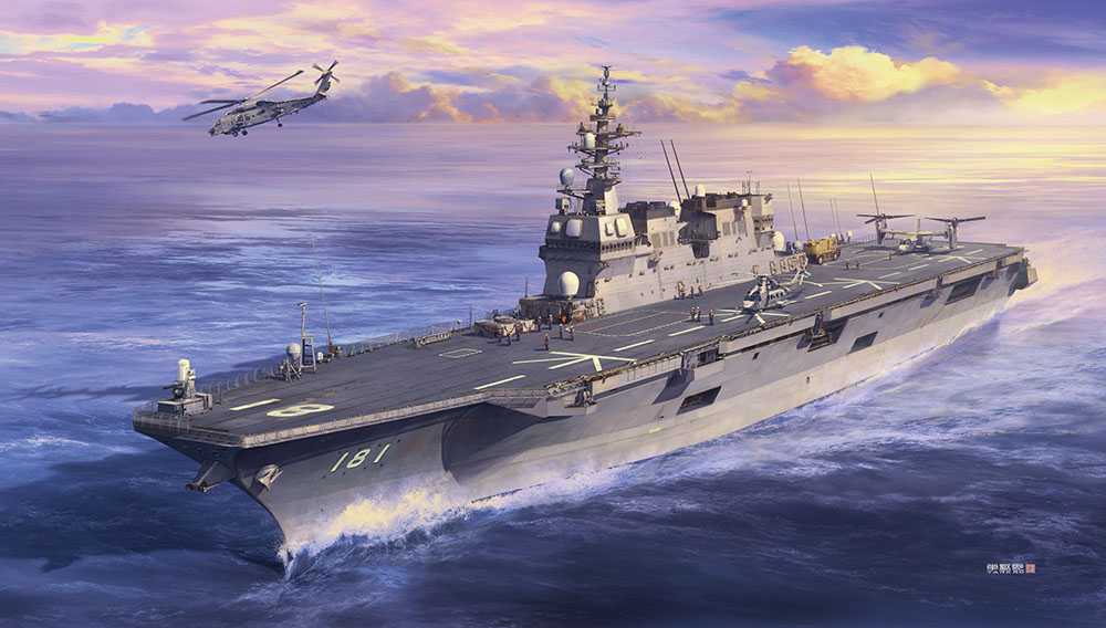 Maquette de bateau - JMSDF DDH Hyuga Hélicoptère Destroyer- 1/450 -Ha
