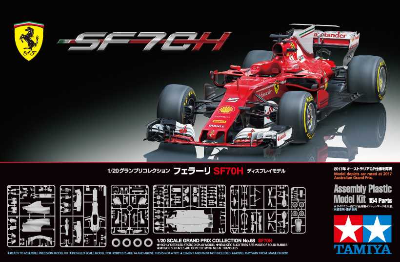 Maquette de voiture - Ferrari SF70H F.1 La SF70H, la 63ème monoplace c