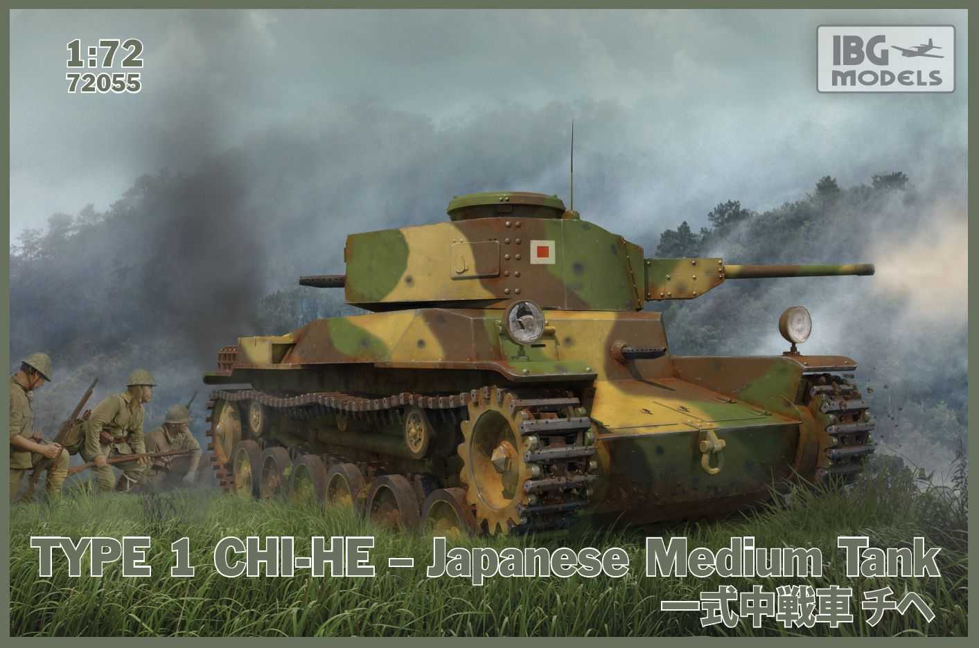 Maquette militaire - Type 1 Chi-He Japonais Réservoir moyen-1/72-IBG M